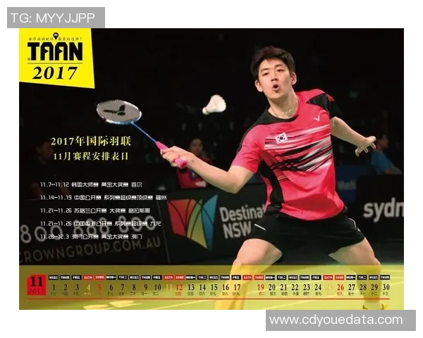 热血绿茵巨星风采每日相伴激情足球球星挂历精选 热血绿茵巨星风采每日相伴激情足球球星挂历精选