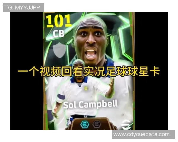 实况足球16中的传奇球星盘点与他们的经典时刻回顾 实况足球16中的传奇球星盘点与他们的经典时刻回顾