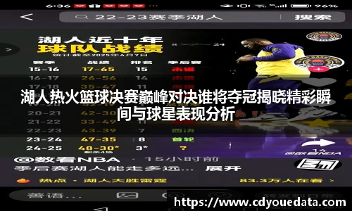 星空体育平台app
