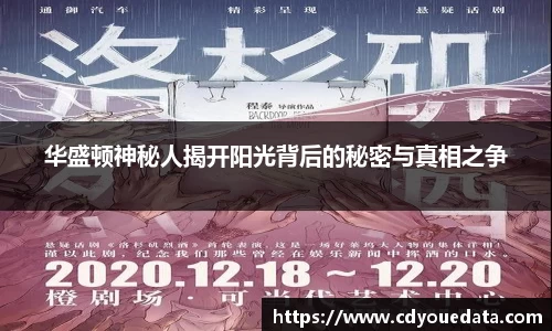 星空官网
