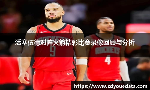 星空体育网站入口