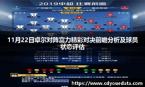 星空体育平台app